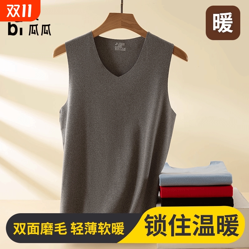 男士无痕加绒保暖背心秋冬季坎肩棉马甲德无袖t恤加厚打底内穿 男士无痕加绒保暖背心秋冬季坎肩棉马甲德无袖t恤加厚打底内穿