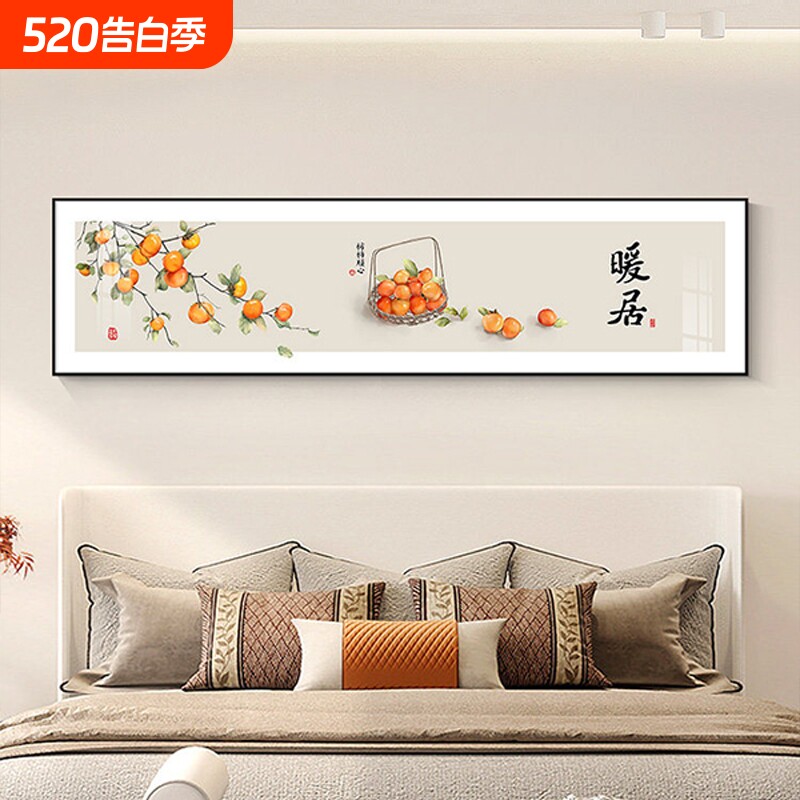 新中式暖居客厅装饰画大气沙发背景墙壁画横幅寓意好挂画现代简约