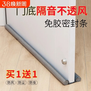 隔音棉门缝密封条消音板室内门贴卧室房间窗户贴降噪神器缝隙防风