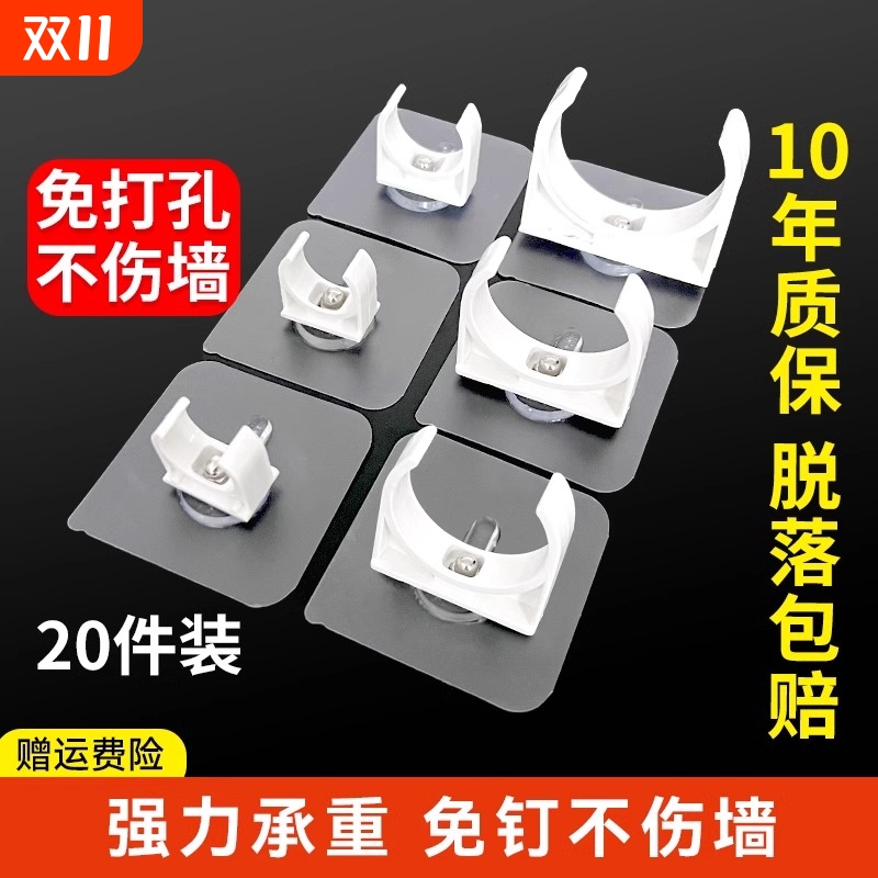 免打孔水管卡扣u型u型固定器