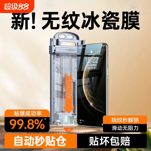 适用华为mate60pro手机膜pura70pro钢化膜mate70全胶80新款80ultra高清全屏曲面p60水凝mate40贴膜50防指纹30