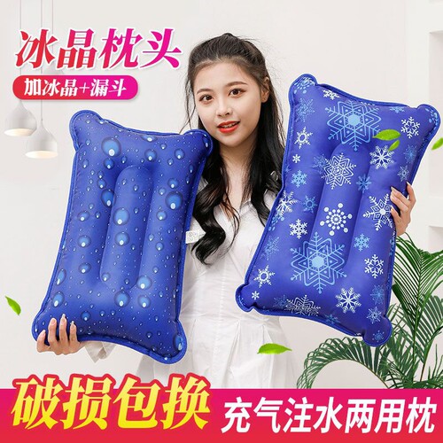 冰枕头成人学生水枕头注水水枕