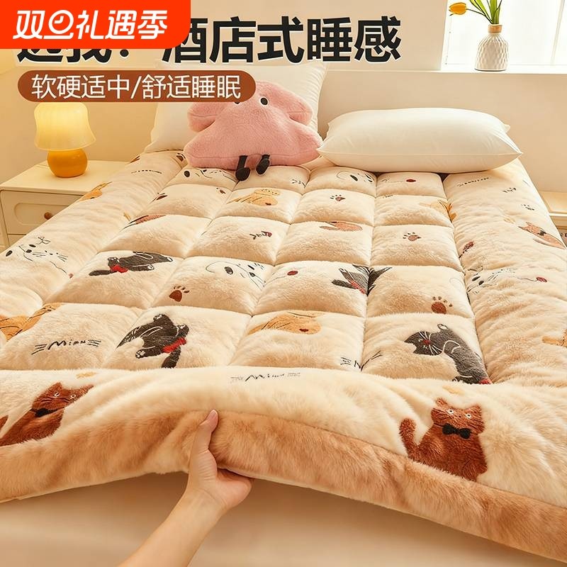 床垫加厚保暖牛奶绒床褥垫床护垫2025冬季宿舍家用羊羔绒垫子双人