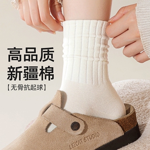 无骨抗起球月子袜 纯棉防臭长袜2025新款 白色袜子女款 中筒袜春秋季