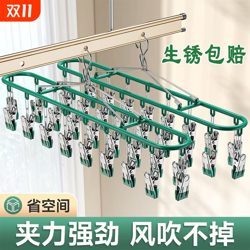 袜子晾晒架不锈钢晾衣夹家用儿童多夹子衣架晒袜子内衣神器阳台