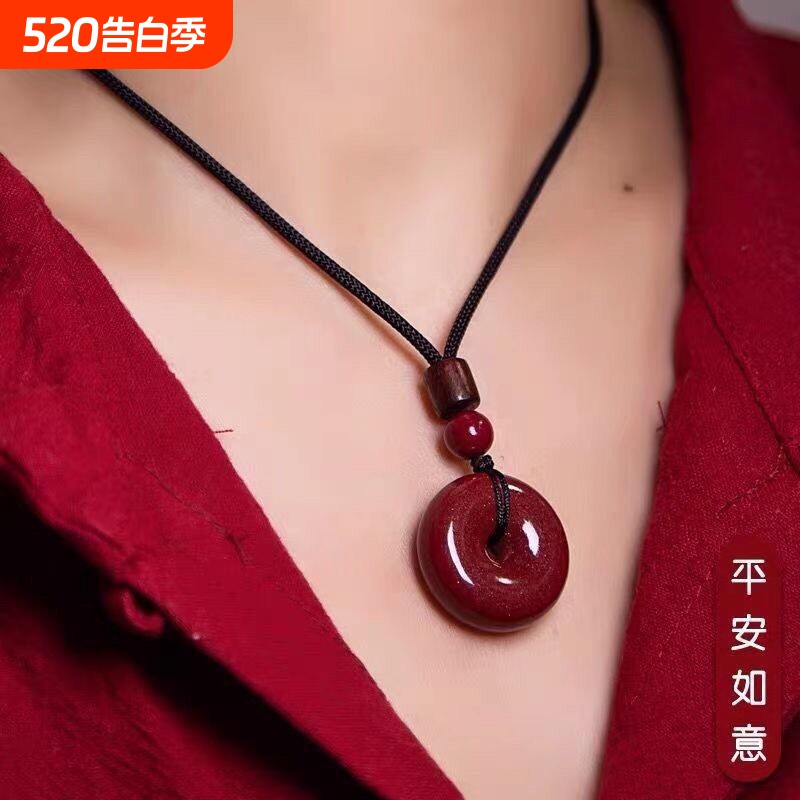 低含朱砂平安扣吊坠男女款龙本命年毛衣链挂件转运保平安儿童项坠