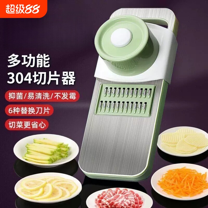 多功能切菜神器厨房切丝器插菜图片