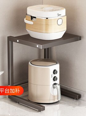 电饭煲厨房空气炸锅置物架多功能台面小烤箱小家电分层收纳架橱柜