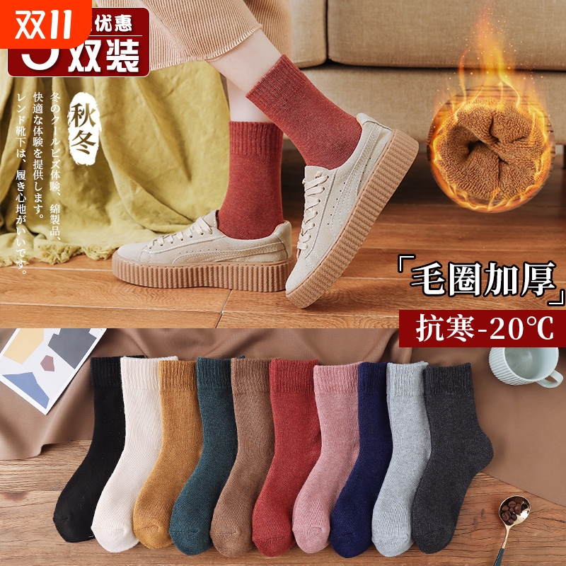 保暖毛圈袜子女纯棉耐磨