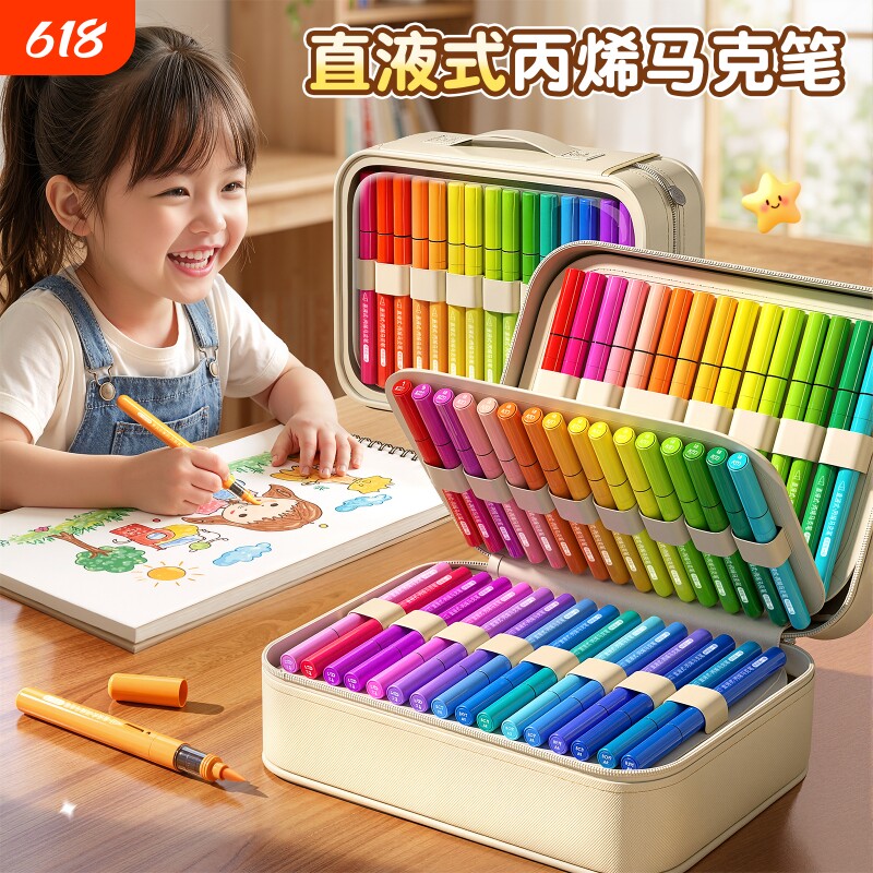 直液式丙烯马克笔软头水彩笔小学生美术专用画笔儿童幼儿园布袋袋装女生彩笔彩色笔笔芯可水洗48色新款双头