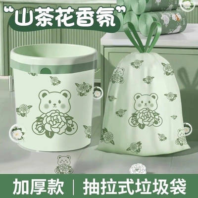 山茶花新款加厚手提式垃圾袋