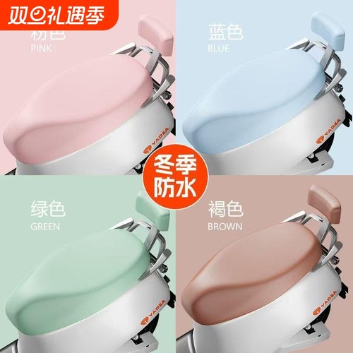 电动车座套防水防晒踏板摩托车防雨皮革电瓶车通用四季通用坐垫套