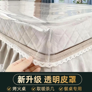 透明PVC烤火罩烤火桌子罩套皮罩防水防油桌布正方形电炉罩长方形