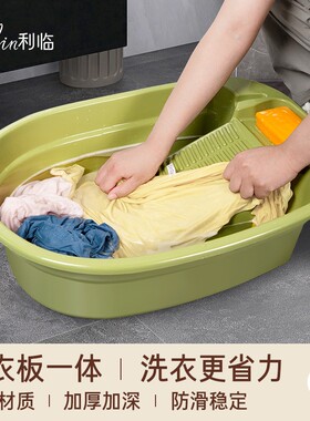 塑料特大号洗衣盆|110人收藏