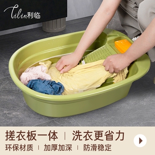 搓衣板婴儿洗衣盆一体宝宝带搓板家用特大号塑料加厚洗衣服盆子专