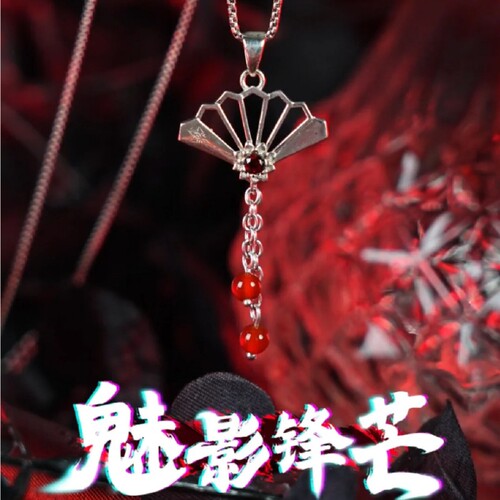 《时光代理人》魅影锋芒Vein生日吊坠项链动漫游戏谷子周边二次元
