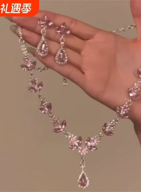zoozmomo超闪粉色水滴锆石花朵项链女轻奢晚礼服锁骨链套装耳环潮