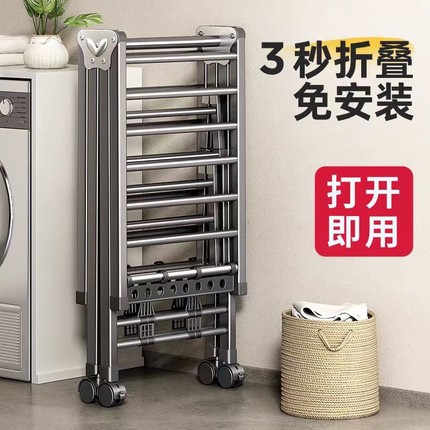 折叠晾衣架落地家用卧室阳台晒衣架室内婴儿挂衣杆晒被子神器室外