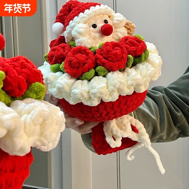 手工diy冰条线圣诞老人手捧花毛线编织材料包自制钩织礼物送女友,服饰配件/皮带/帽子/围巾,DIY编织材料包,淘宝优惠券,粉丝福利购,淘宝优惠卷
