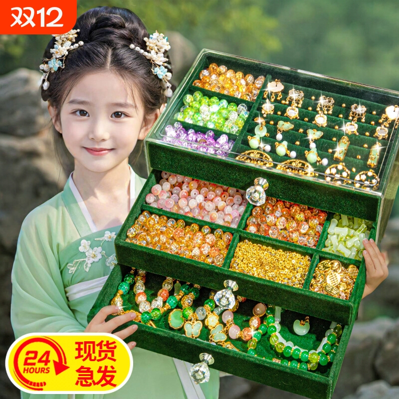 国风儿童手链串珠手工DIY材料