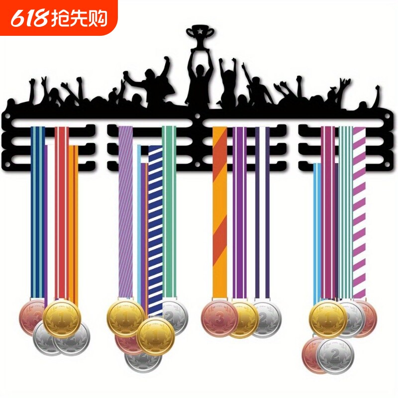 荣誉奖牌架挂钩免打孔金牌壁挂收纳架马拉松体育运动纪念牌展示架