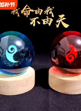 哪吒2魔丸水晶球|超1000次加购