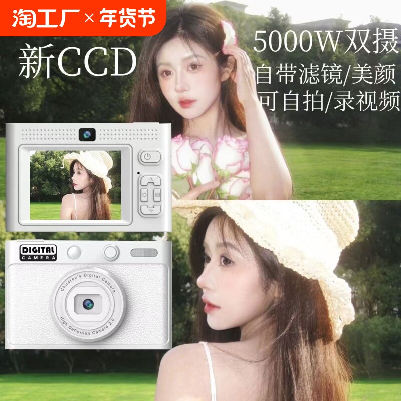 �ۻ��㣺��ɫ����޿����������ա� �����������ccd��������С��У԰vlog��Ƭר��ѧ�����������Ӱ