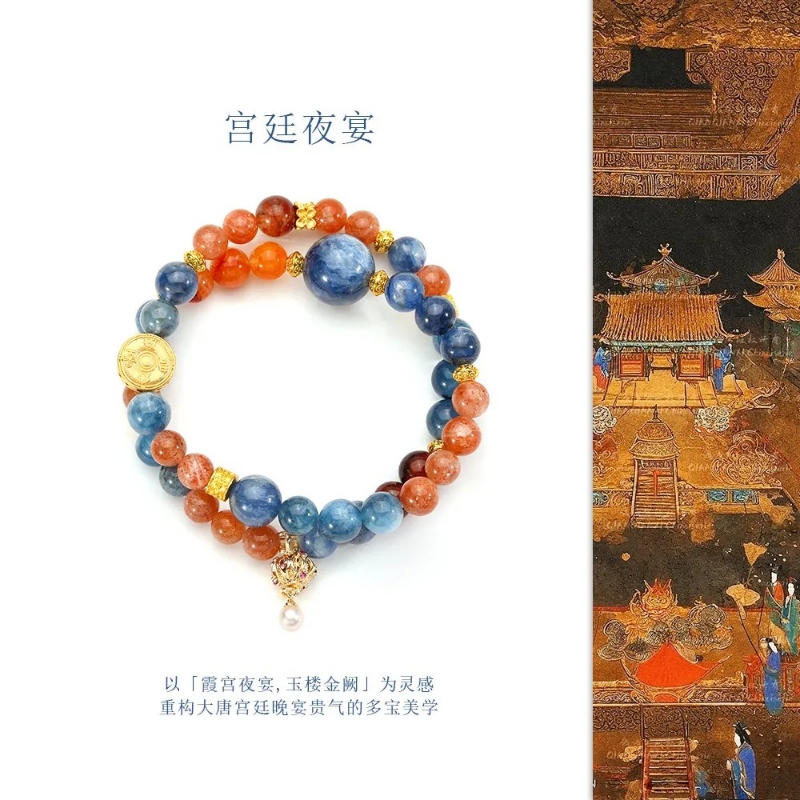 【宫廷夜宴】天然水晶手链优雅贵气多宝聚招财手串本命年对象礼物