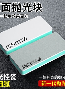 文玩抛光板10000目绿松石菩提抛光打磨神器双面opi海绵砂纸块工具