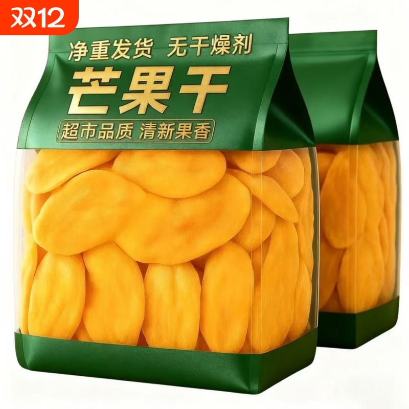 泰国风味芒果干蜜饯果脯新货特产原味厚切大片休闲休闲零食水果干