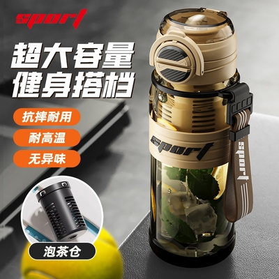 水杯2025新款耐高温大容量男生大肚健身运动水壶吨桶吨顿顿2000ml