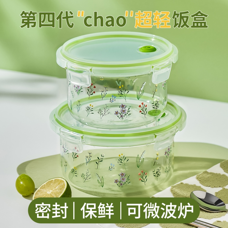 保鲜盒超轻玻璃饭盒微波炉加热专用碗保鲜便当盒带饭带盖可微波