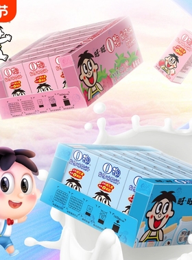 旺旺O泡果奶味饮料125ml*18盒草莓味原味情侣礼物饮料整箱批发