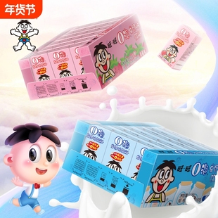 旺旺O泡果奶味饮料125ml*18盒草莓味原味情侣礼物饮料整箱批发