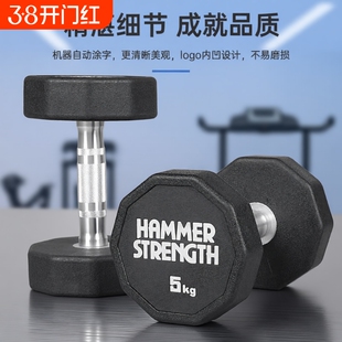 商用悍马举重环保健身器材哑铃商用级组合健身房纯钢包胶实心套装