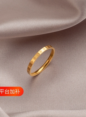 钛钢爱心满圈戒指女小众指环时尚个性素圈食指戒子不掉色谋福同款