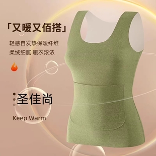 可放暖宝宝前后双兜无痕保暖内衣女背心肌底衣背心秋冬季 加绒发热