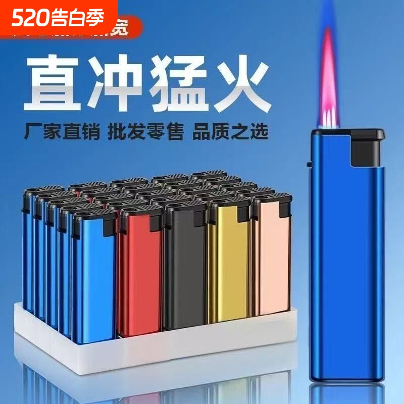 50支防风打火机大号耐用加厚防爆家用红焰直冲打火机厂家直销批发