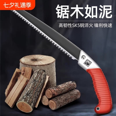 【原装精工】SK5手持省力手工锯