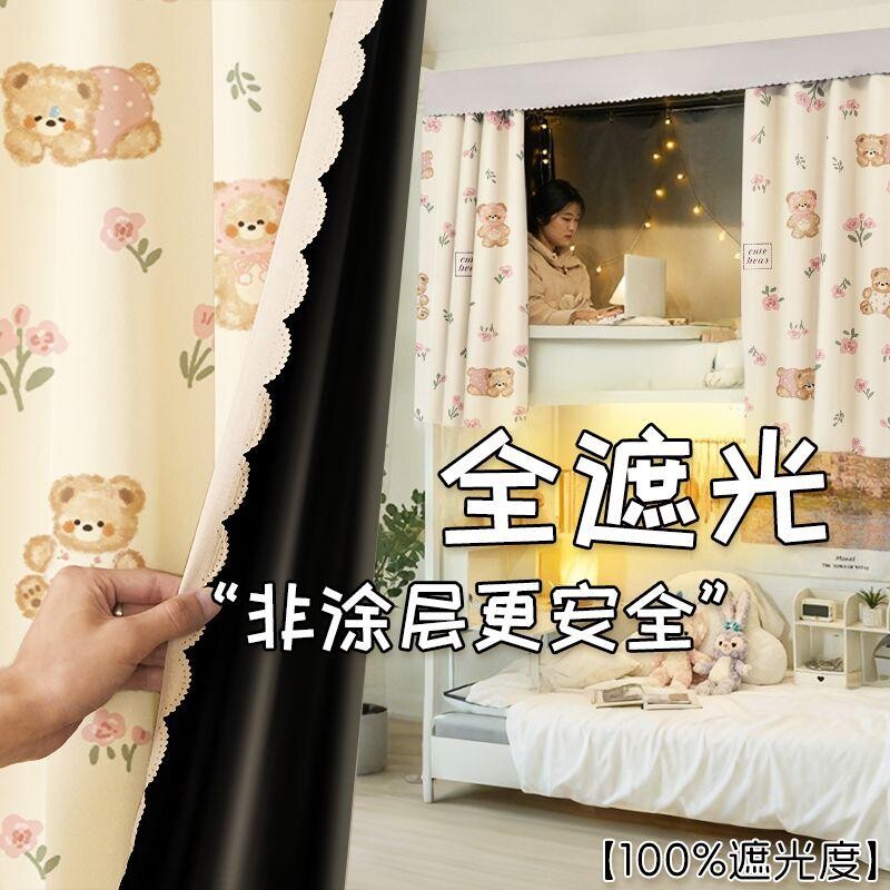 学生宿舍床帘物理强遮光单人床上下铺遮挡帘子寝室护隐床幔下桌新
