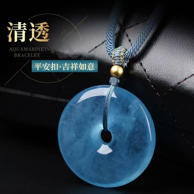 海蓝宝平安扣吊坠冰种蓝色水晶海水蓝项链钥匙扣挂件项仿同款饰品
