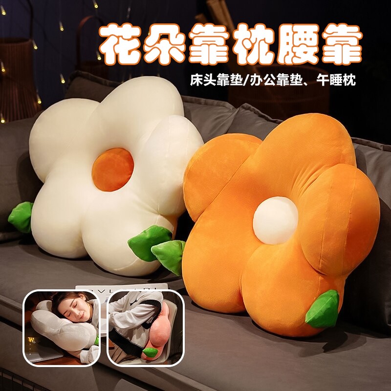 花朵靠枕床头软包大靠背床上靠垫沙发护腰抱枕榻榻米床靠枕头飘窗