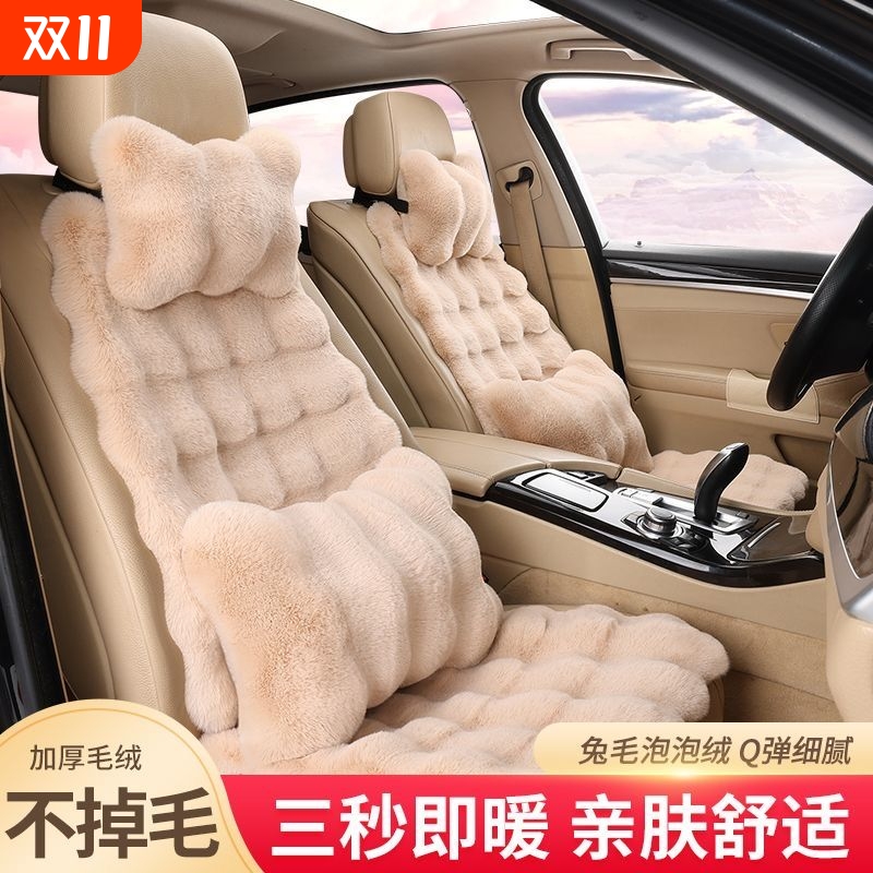 冬季汽车坐垫加厚泡泡毛绒