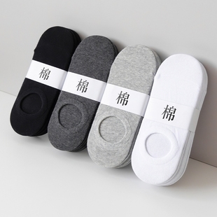 夏天吸汗透气短袜 纯棉防臭隐形袜子男士 船袜男防滑不掉跟夏季 薄款
