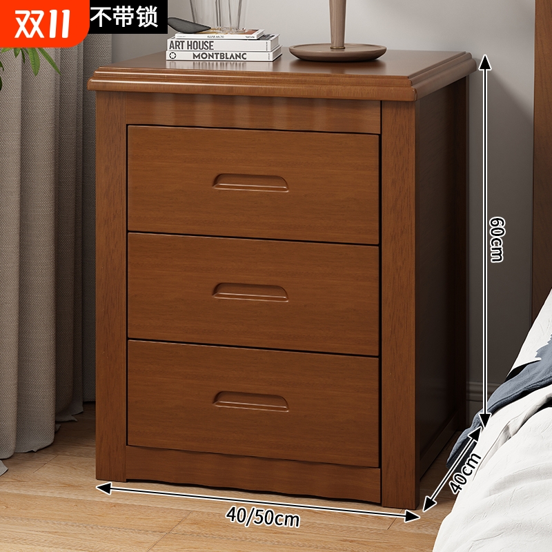 牵坊免安装实木床头柜