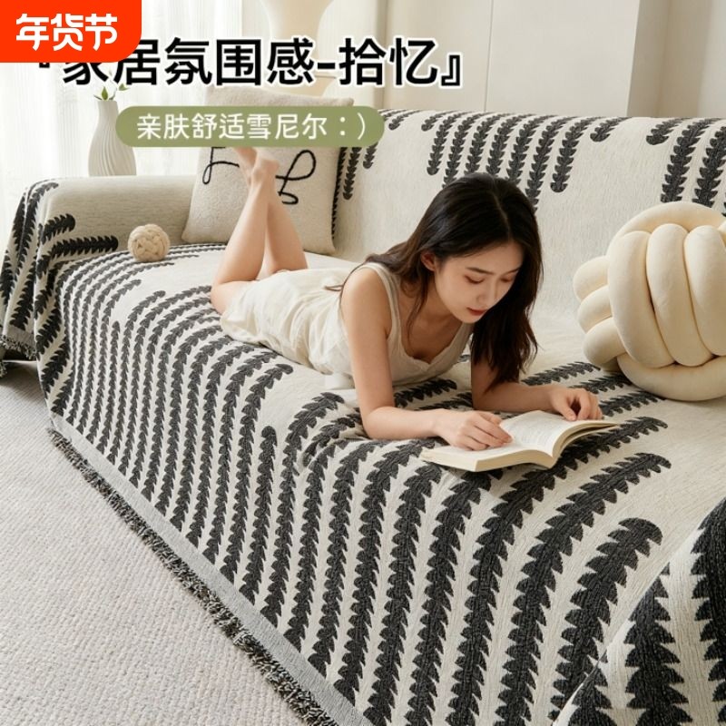 雪尼尔沙发套沙发盖布高级感冬四季通用防滑防尘沙发巾沙发垫红色,居家布艺,沙发套,淘宝优惠券,粉丝福利购,淘宝优惠卷