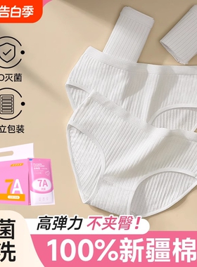 一次性内裤女款纯棉EO灭菌独立包装旅行月子产妇旅游全棉日抛短裤