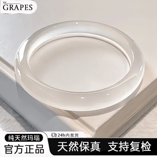 纯天然白月光玛瑙手镯女款 高冰透玉镯白色玉髓冰种原色马料荔枝冻