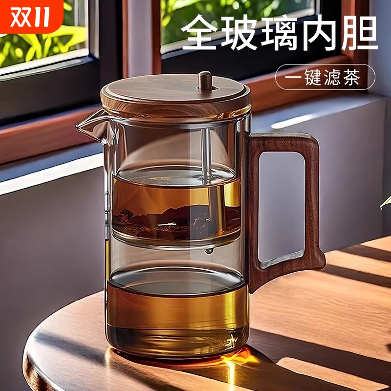 茶具家用茶水分离杯一体懒人泡茶器茶壶套装2025年全玻璃一键滤茶