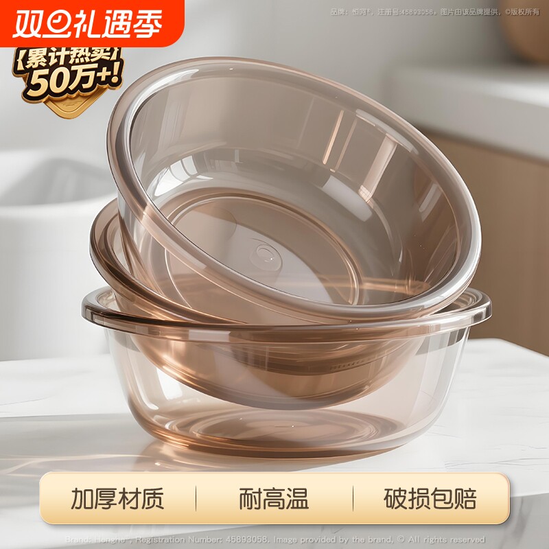 脸盆洗脸盆家用加厚学生塑料盆婴儿儿童宝宝盆洗菜盆透明厨房收纳